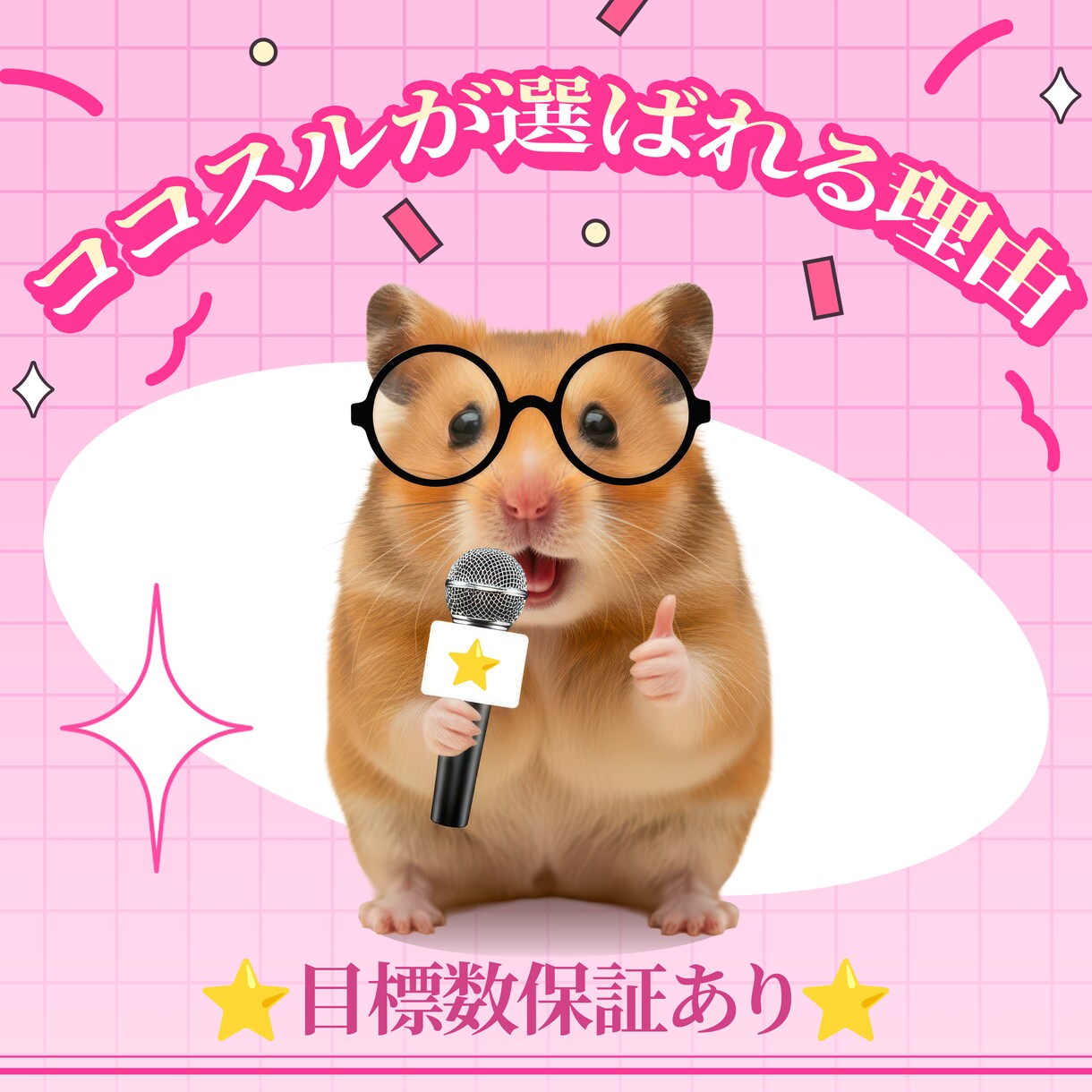 インスタ リアル 日本人男性 フォロワー 増します ⭐100人～リアルアカウント限定＆保証有⭐自然増加⭐運用⭐ イメージ6