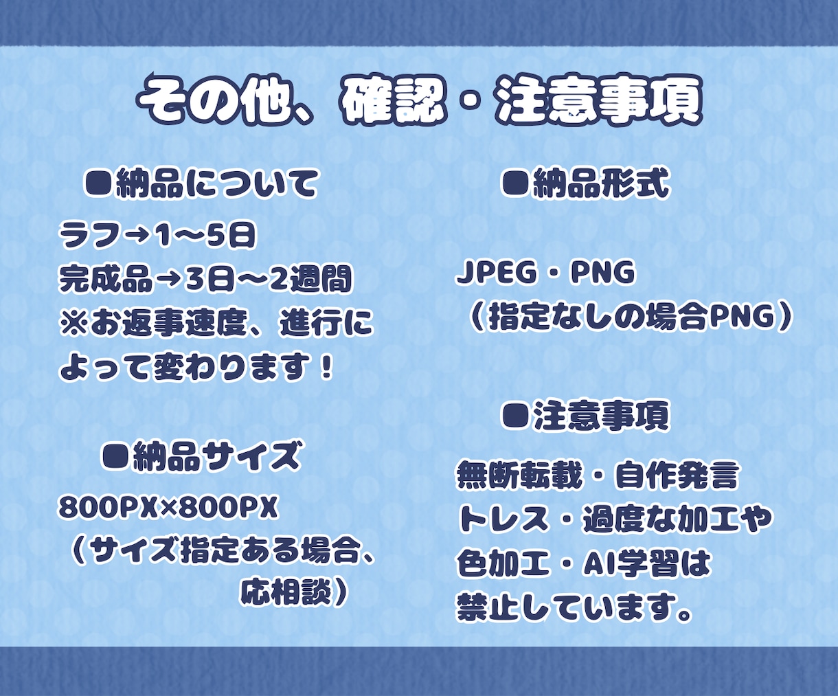 推し活のためのキラキラSNSアイコンお描きます 推しも思わず振り向いちゃう？キラキラかわいいゆるふわイラスト イメージ4