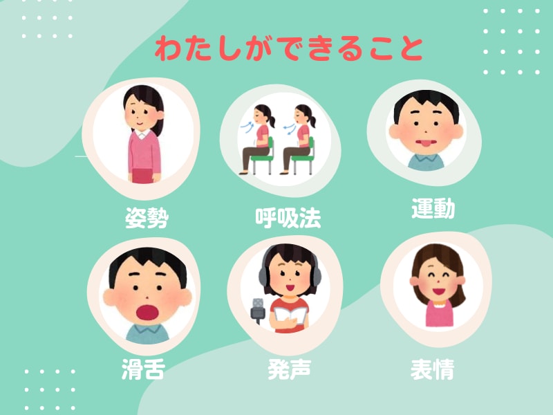 営業にも使えるあなたの声をステキにします 魅力的な声に！ぜひ変えてみませんか イメージ2