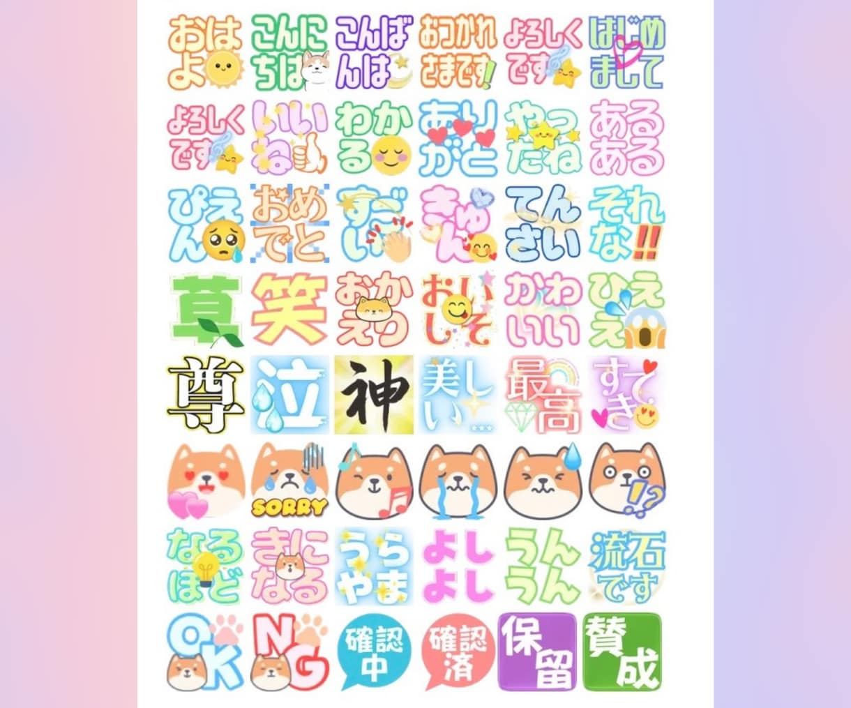 Discordで使える便利な絵文字♡ご用意してます 日常から推し活まで！リアクションで交流を活性化！ イメージ2