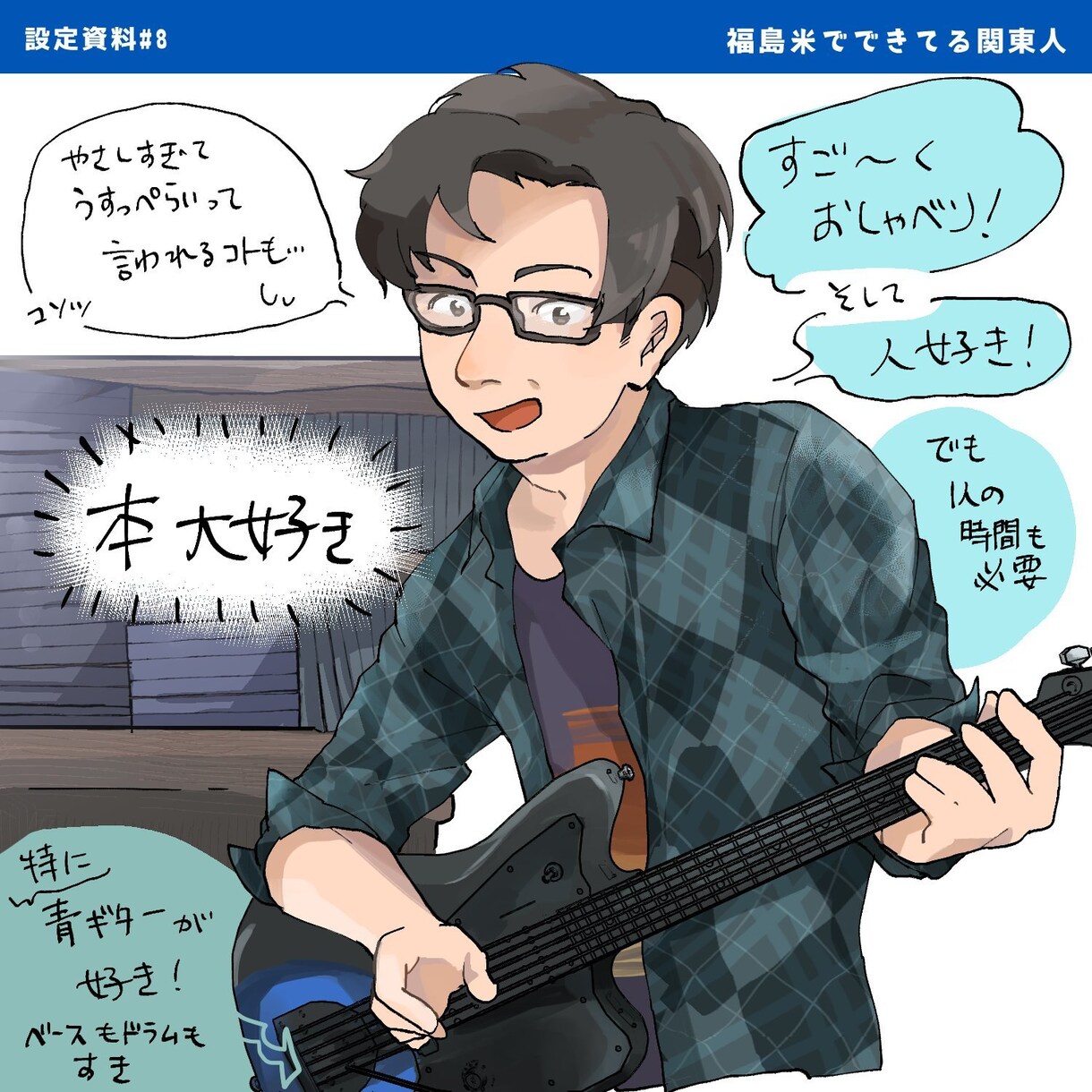 お困りのことを聞きます バッドエンドがあってもハッピーエンドを目指して イメージ1