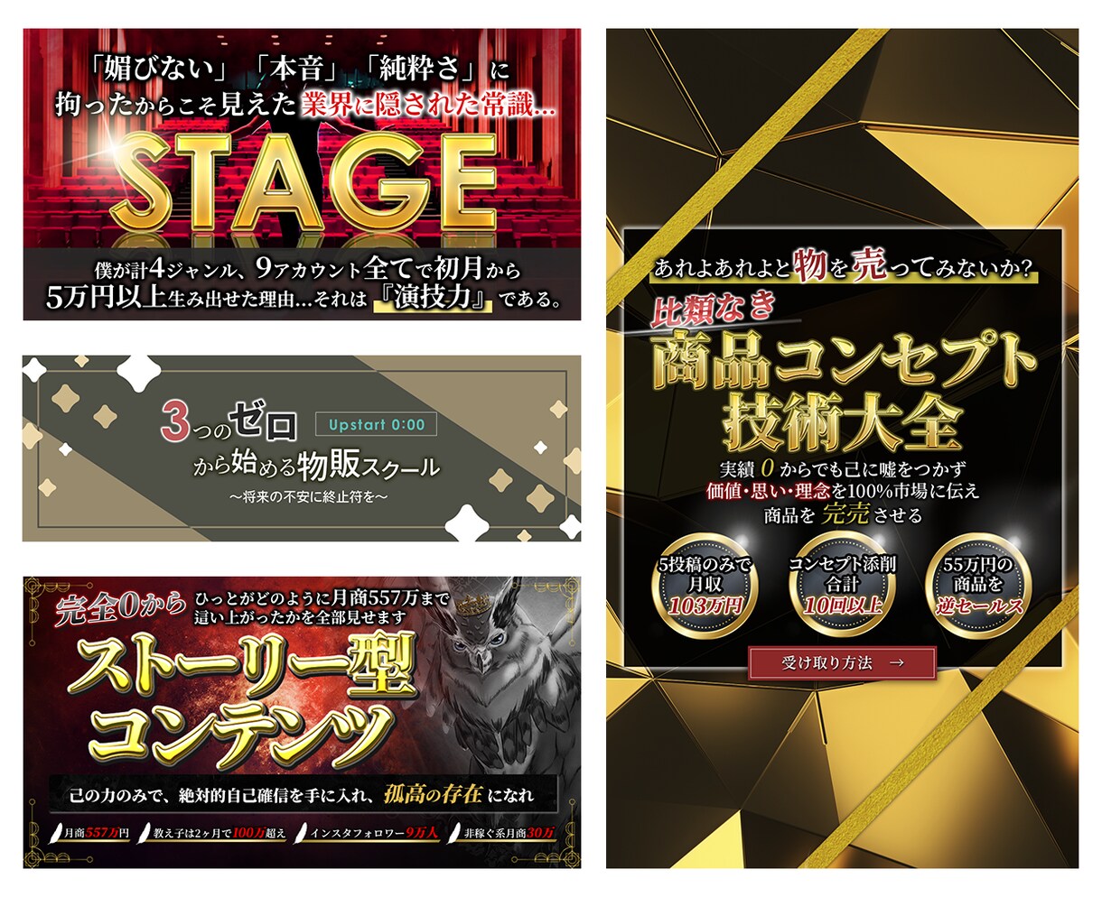 WEB画像全般！現役のプロが作成します お客様に寄り添ったWEB画像作成屋さんです イメージ4