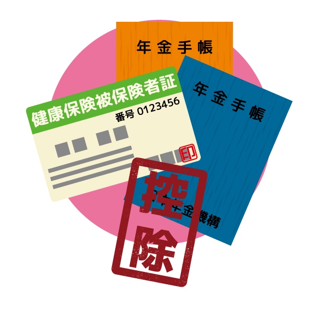 2週間何でも健康保険・年金相談社労士が答えます 日頃のちょっとした社会保険のご疑問、お気軽にお寄せください イメージ5