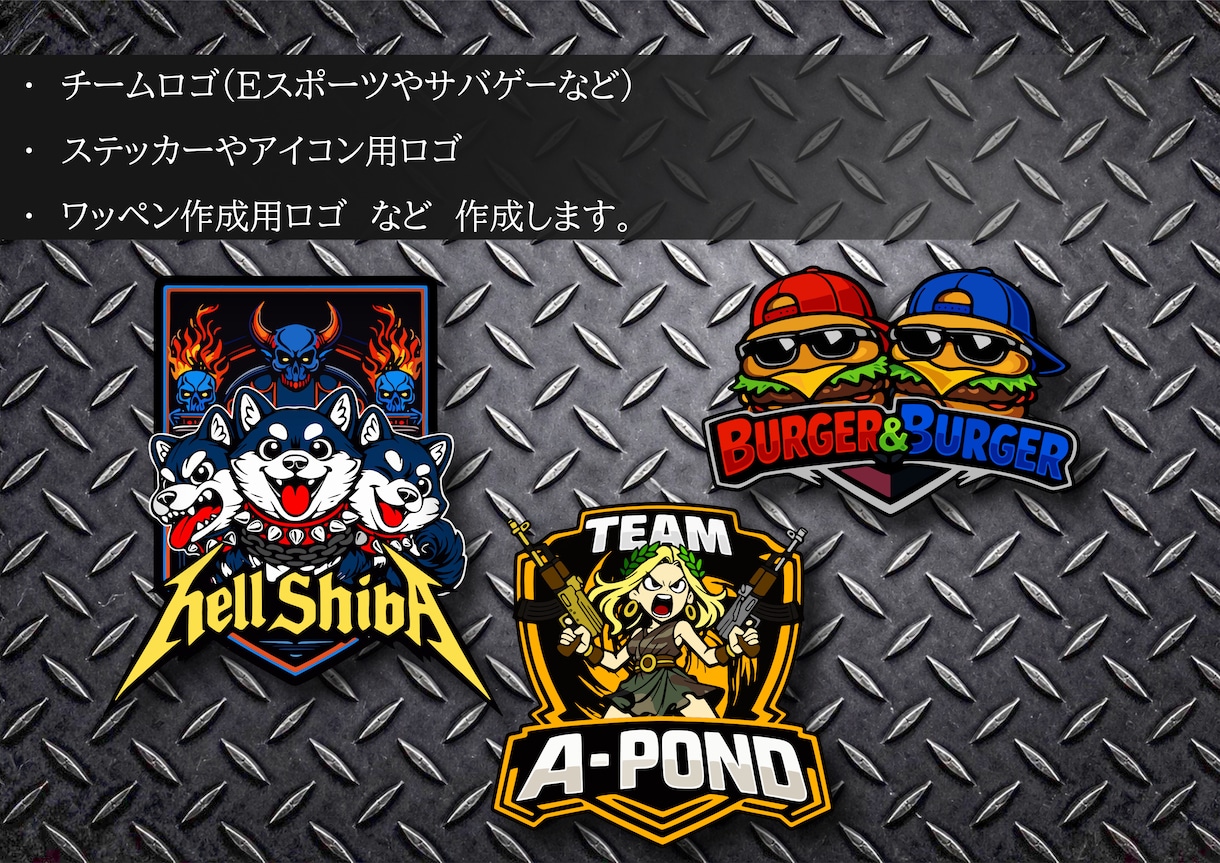 カーテゥーン調のオリジナルデザインロゴを作成します ワッペンやステッカーなどに適したカーテゥーン調デザインを作成 イメージ1