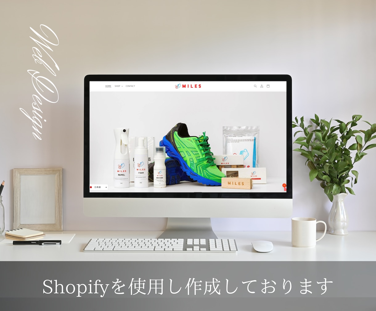 Shopify専門家が売れるECサイトを制作します 商品の魅力を輝かせ、売れるECサイトを制作！※越境・国内対応 イメージ6