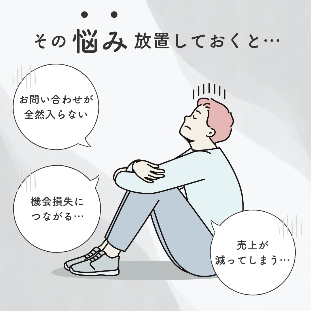 WordPressの各種フォーム作成します ＼WordPressでのお問い合わせ機能追加に／ イメージ3