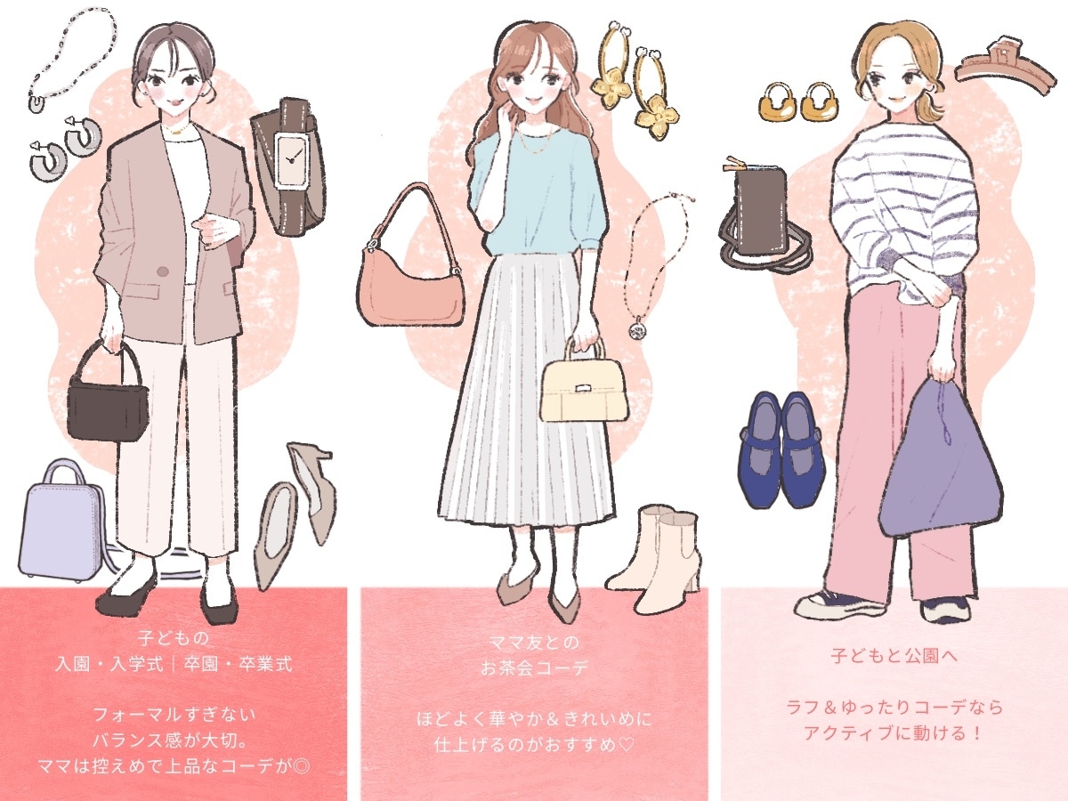 商用◎修正無料！オシャレで可愛いイラスト描きます 美容など女性向け実績多数！広告・挿絵・SNS・商品用イラスト イメージ3
