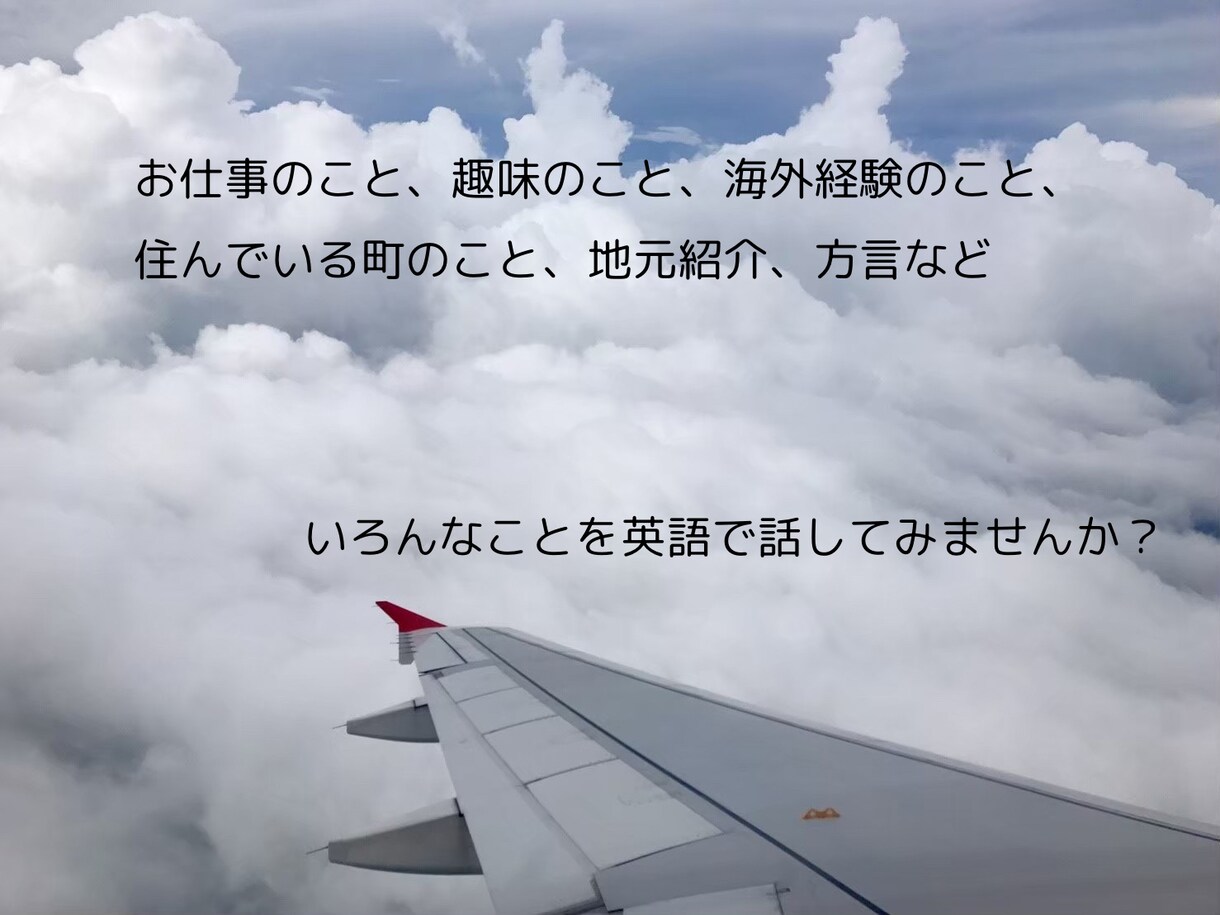 コーヒー片手に！英語のフリートークの相手をします Hyggeな雰囲気のもと、英語で楽しく会話しましょう♪ イメージ5