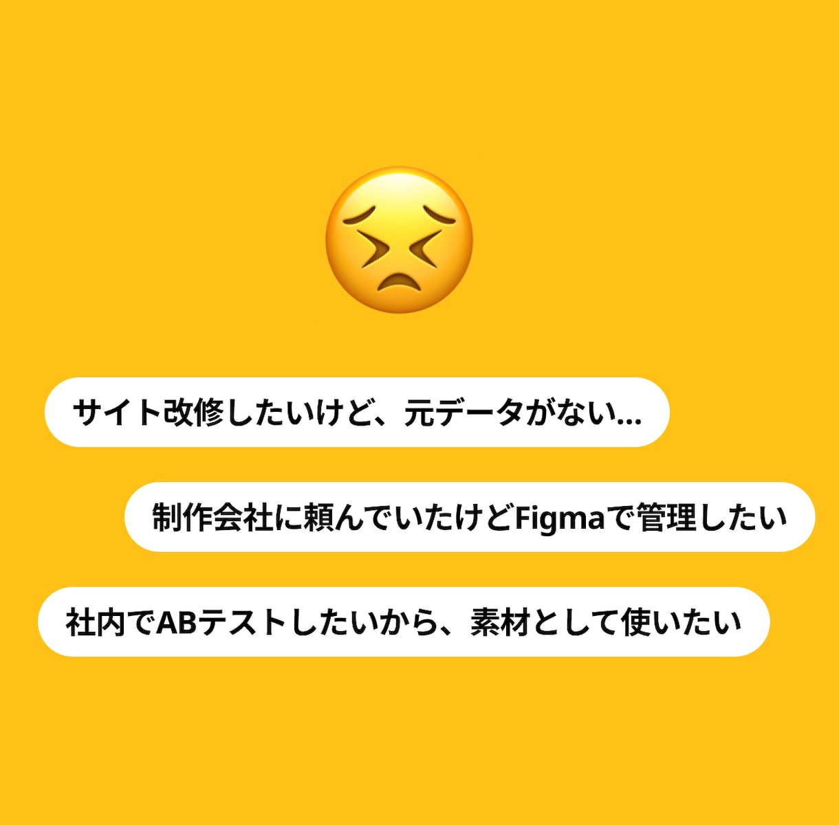 サイトのデザインデータを瞬間取得する方法教えます 初心者ママ向けデザイン学習→案件獲得の最短ルートを教えます イメージ2