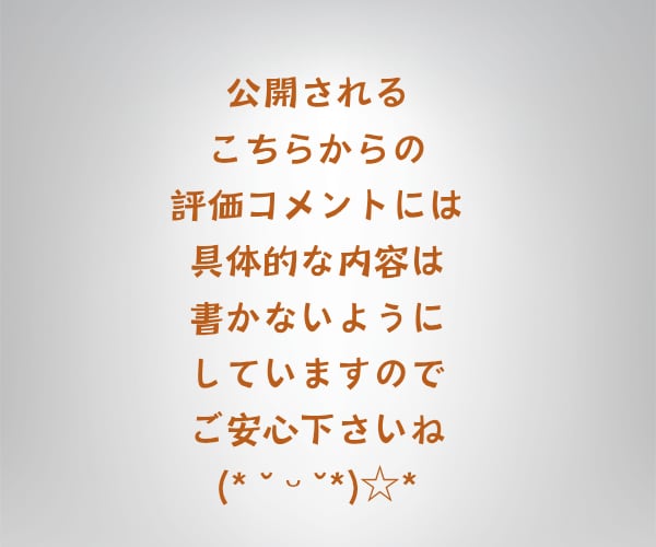 心にフタをして鍵をかけてきた秘密のお話し聴きます どこにも吐き出せない思い/後悔/罪悪感/懺悔/自責の念/内緒 イメージ10