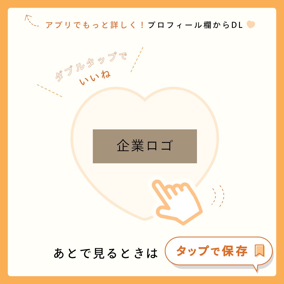 バナー作成します ＼Ｗebメディア経験有デザイナーのトレンドデザイン／ イメージ7