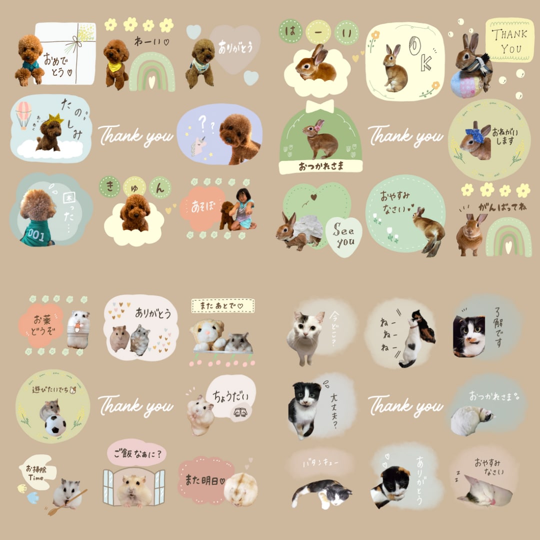 8個1000円〜！LINEスタンプをお作りします お気に入りの写真をアレンジしてスタンプにします♡ イメージ1