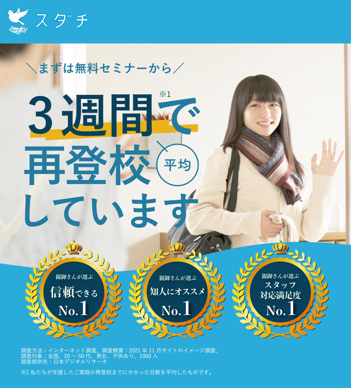 マーケター視点から顧客にあったLP作成を行います マーケ部署のデザイナーならではの【刺さる】デザインを。 イメージ2