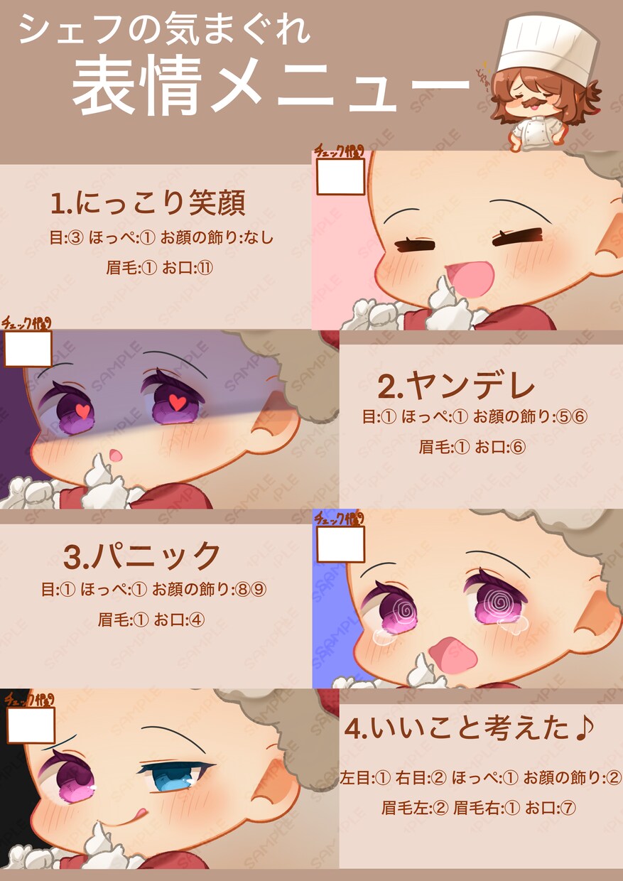 量産クリスマスSDお届けします 最短2日！可愛い量産SDお届けします！ イメージ7