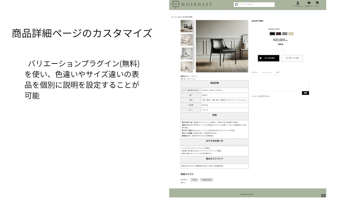 WooCommerceのデザイン制作いたします WooCommerceをカスタマイズして理想のデザインに イメージ2