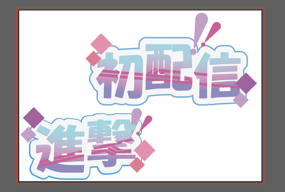 あやふやなイメージを形にします 貴方が思い描くロゴデザイン重ねて形にしていきます イメージ3