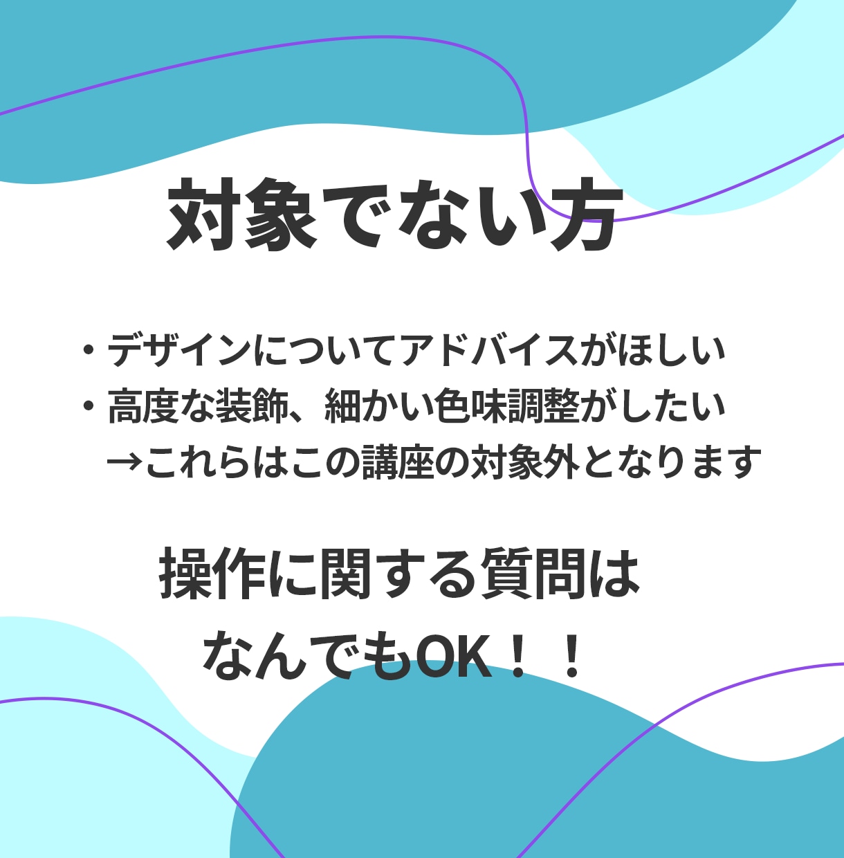 超初心者さん向け！Canva教えます とりあえずやってみたい方大歓迎！丁寧に進めましょう！ イメージ7