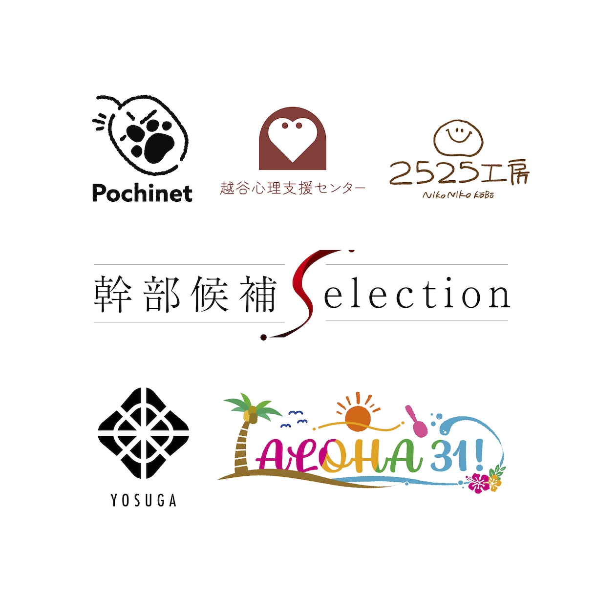 親しみやすいロゴをコンセプトから制作します 修正無制限!コンセプトシート付き!初めての方でも安心！ イメージ5