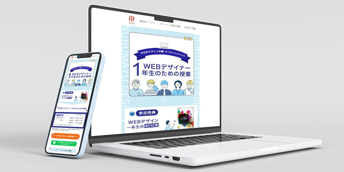 格安×高品質のLPを作成します 限定5名様15000円で魅力的にデザイン制作いたします！ イメージ4