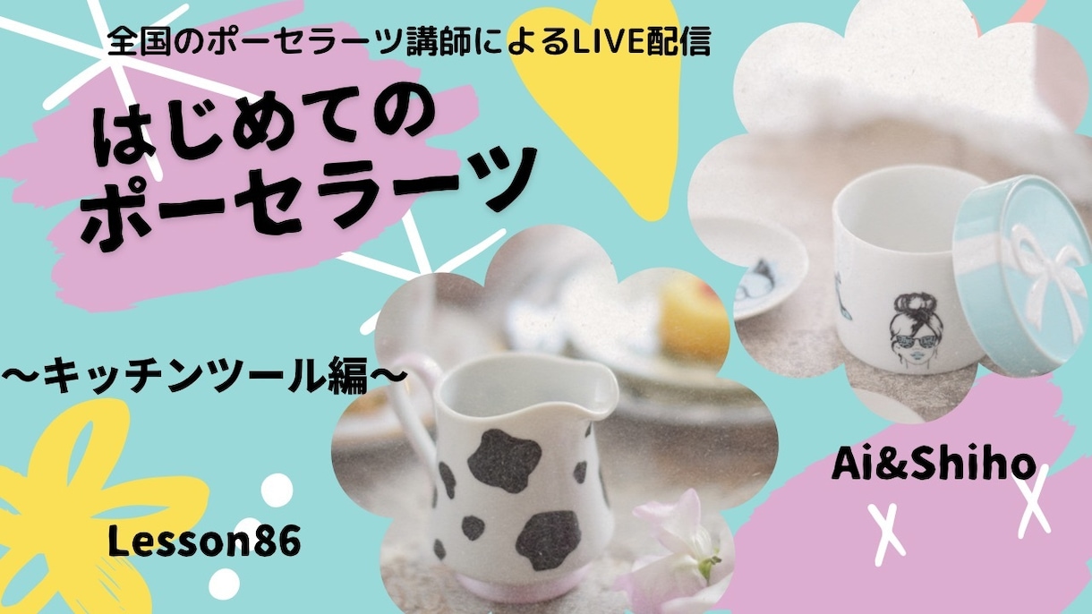 YouTubeのサムネイルお作りします あなたの理想のイメージのサムネイル作りのお手伝い致します！ イメージ2
