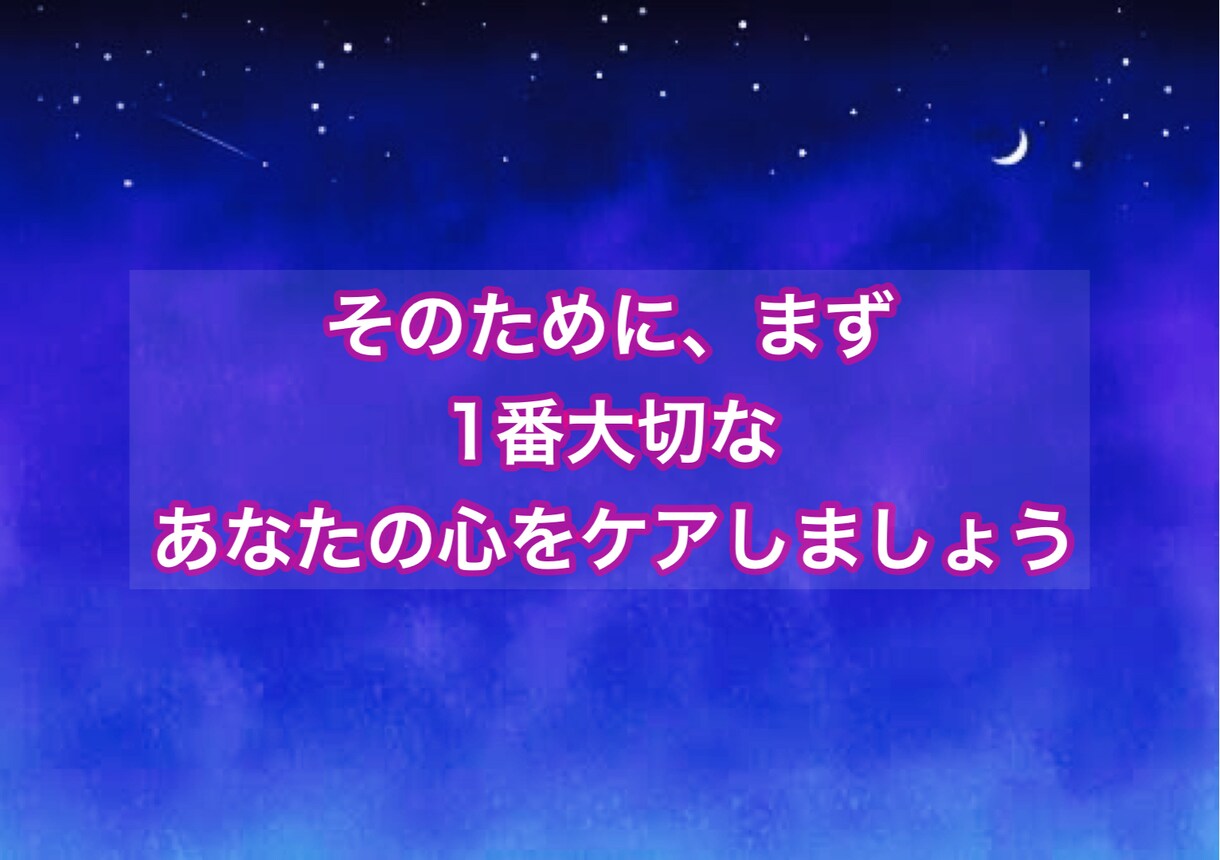 続けるか終わらせるのかリアルな相手の本音教えます 好きだからこそ、複雑な関係だからこそ人に言えない悩みを解決 イメージ10