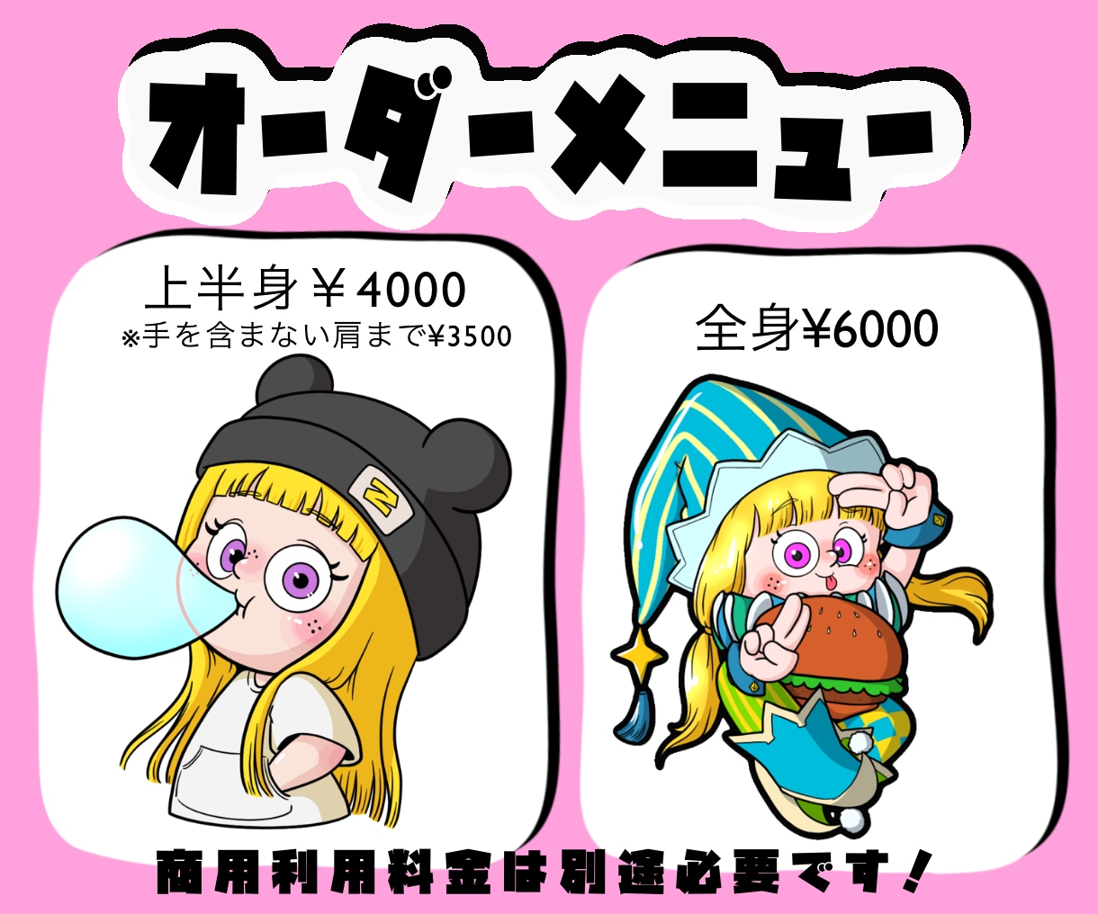 カートゥーン風の癖可愛いイラスト描きます アイコンやイラスト素材、オリジナルグッズ等★ イメージ2