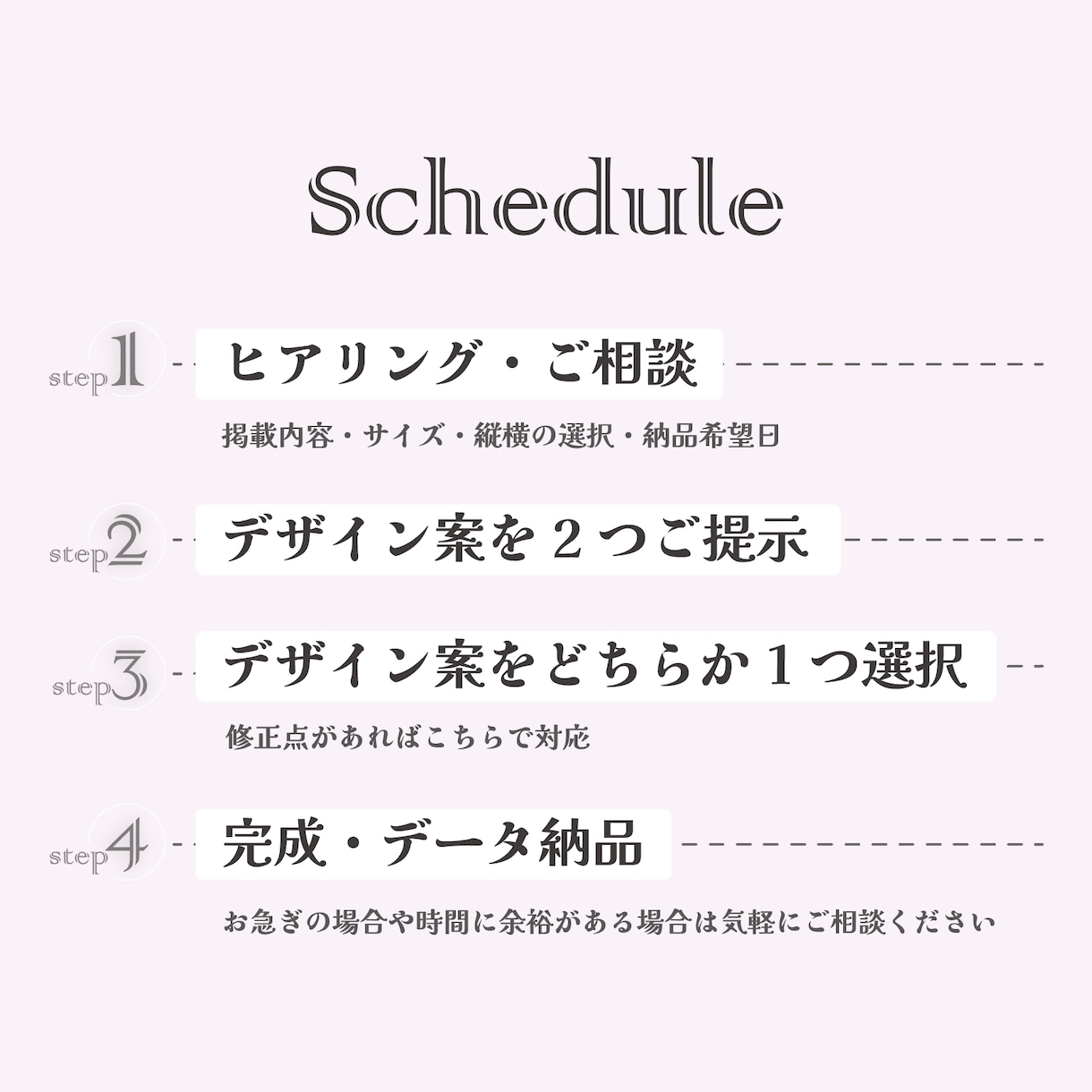 バナー・ヘッダーなどのweb画像をつくります オールジャンルOK！目的に合った画像で集客力UP！ イメージ2