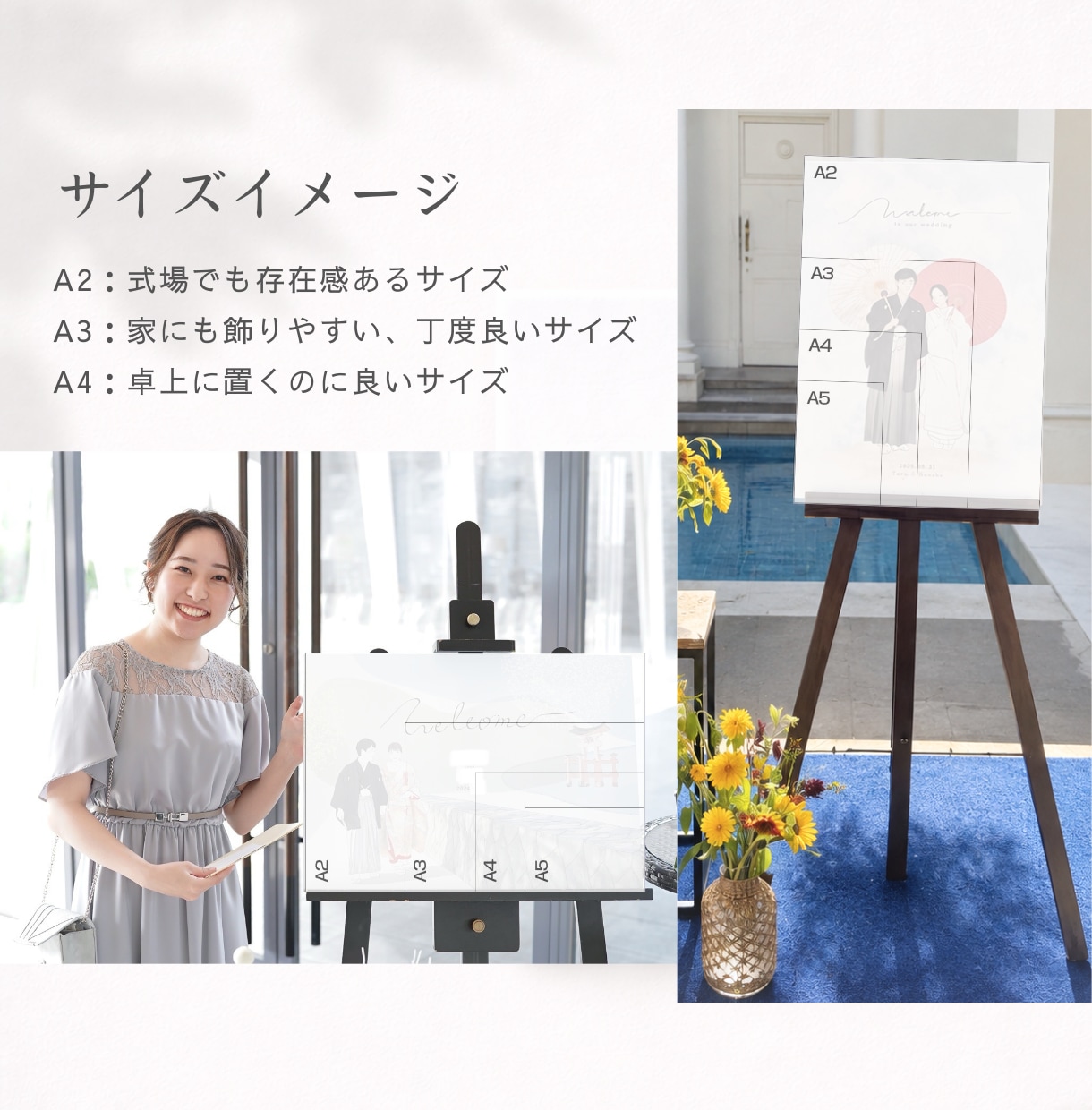 宝物になる、イラストウェルカムボード作ります ＊口コミ投稿で【スマホ待ち受けデータ】無料プレゼント中＊ イメージ10