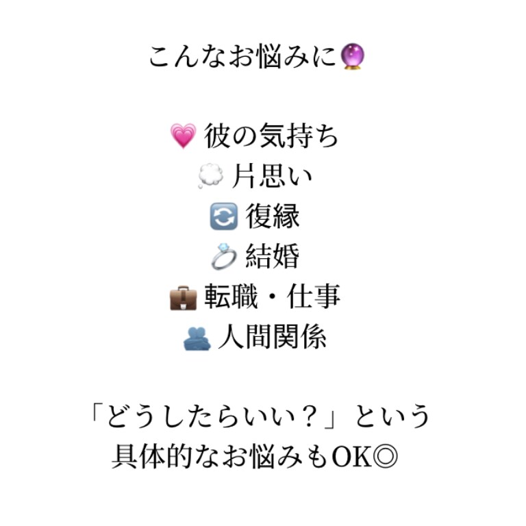 タロットカードで占います タロットカードのみを使用した鑑定です恋愛相談以外も◎ イメージ2
