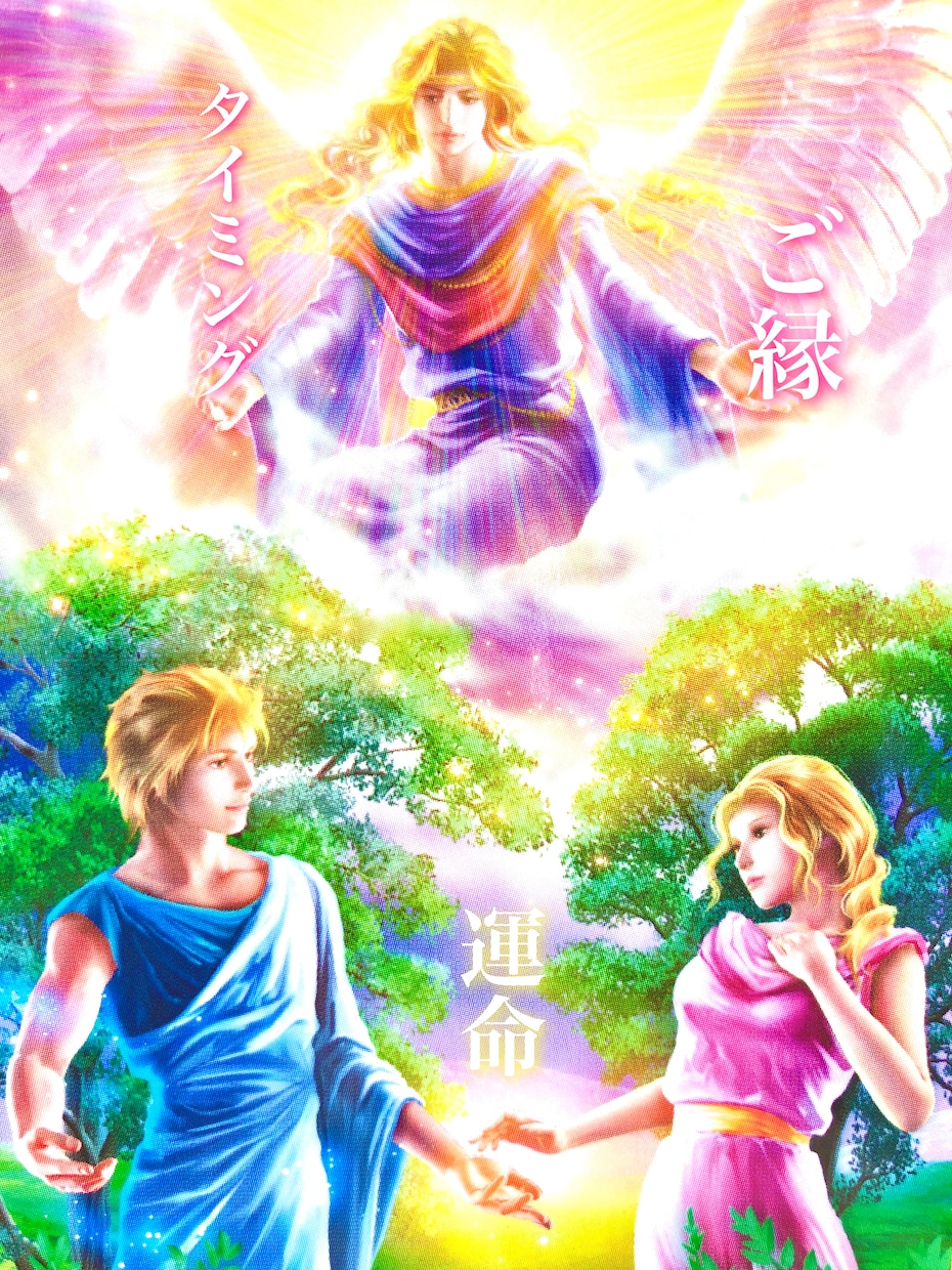 霊視で気になるお相手様のお気持ち視ます どう思っていてどうしていきたいのかを視えたままお伝えします☆ イメージ3