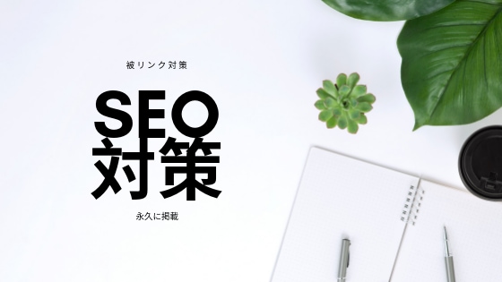 ブログからサイト紹介しツイッターで宣伝します 優良で宣伝している独自ドメインのブログから　記事を紹介 イメージ1