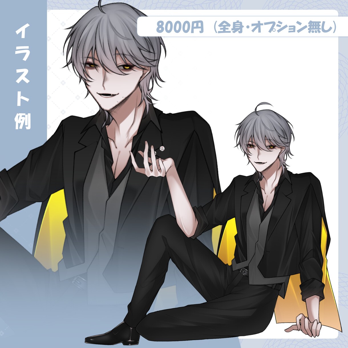 TRPG等で使用できるイラスト描きます 購入者様の好みに合わせたオリジナルキャラクター制作できます！ イメージ6