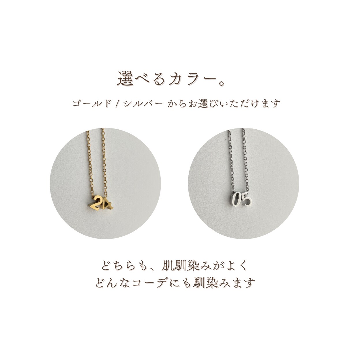 好きな数字で作る、ナンバーネックレスを制作します 誕生日・記念日・推し活にも人気です イメージ3