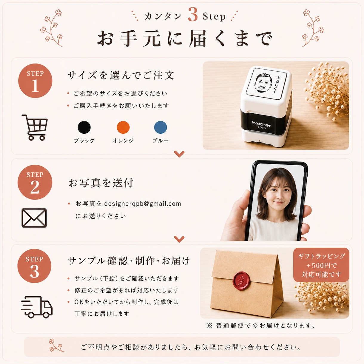 あなたの似顔絵をオリジナルスタンプにします プレゼントやショップカードにもおすすめ！ イメージ6
