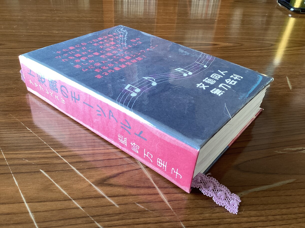 あなたの著書を手作りハードカヴァー製本します 記念に御自分の著書を手作りハードカヴァーにしてみませんか❓ イメージ6