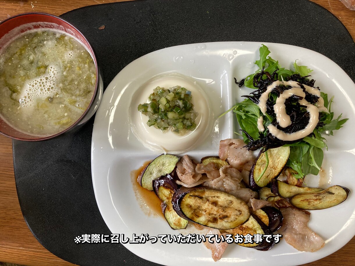 本気で1ヶ月徹底的にダイエット食事アドバイスします 管理栄養士兼プロのパーソナルトレーナーがあなたをサポート！ イメージ3