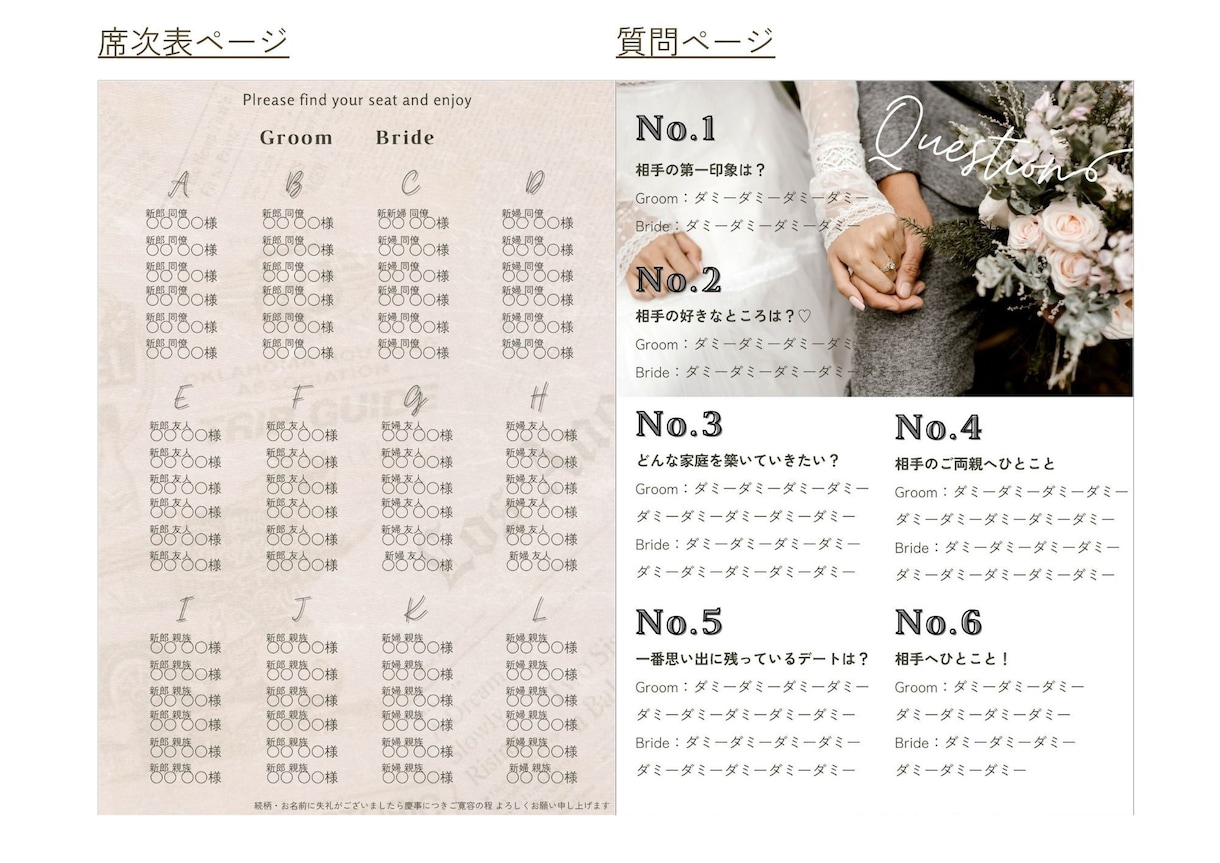Newspaper風プロフィールブック作れます 時短＆おしゃれなテンプレートデータで自由に編集も可能です！ イメージ4