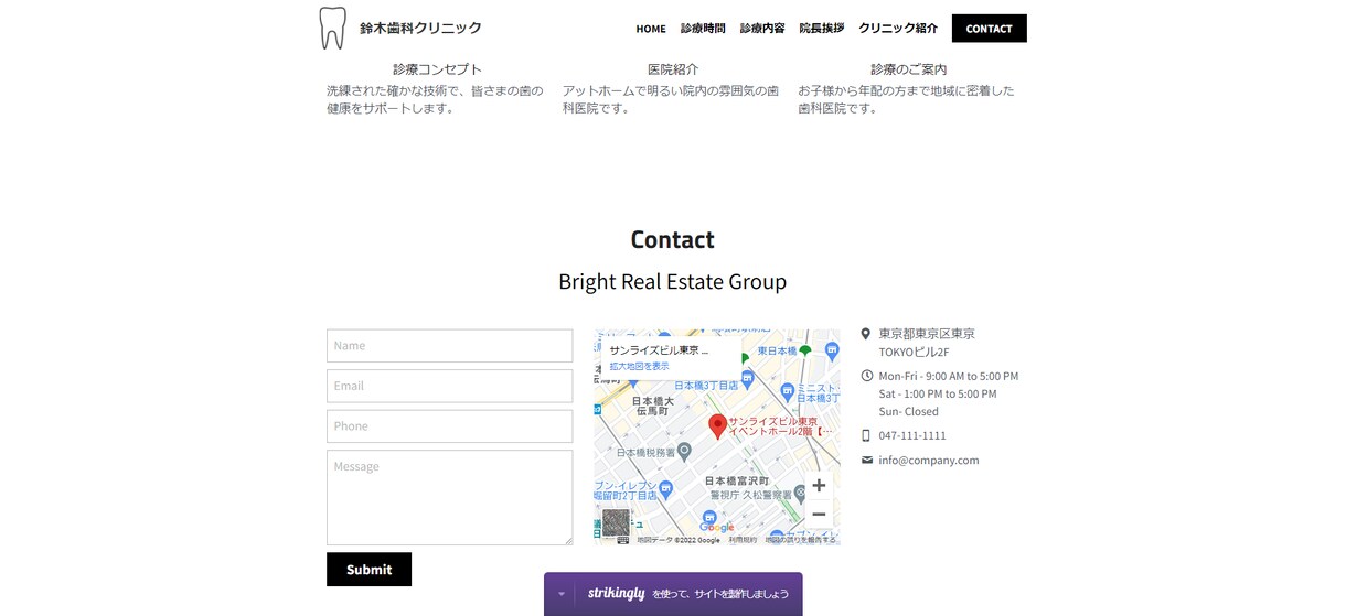 Webサイト制作・Webデザインいたします わからなくてもＯＫですからご相談ください。 イメージ6