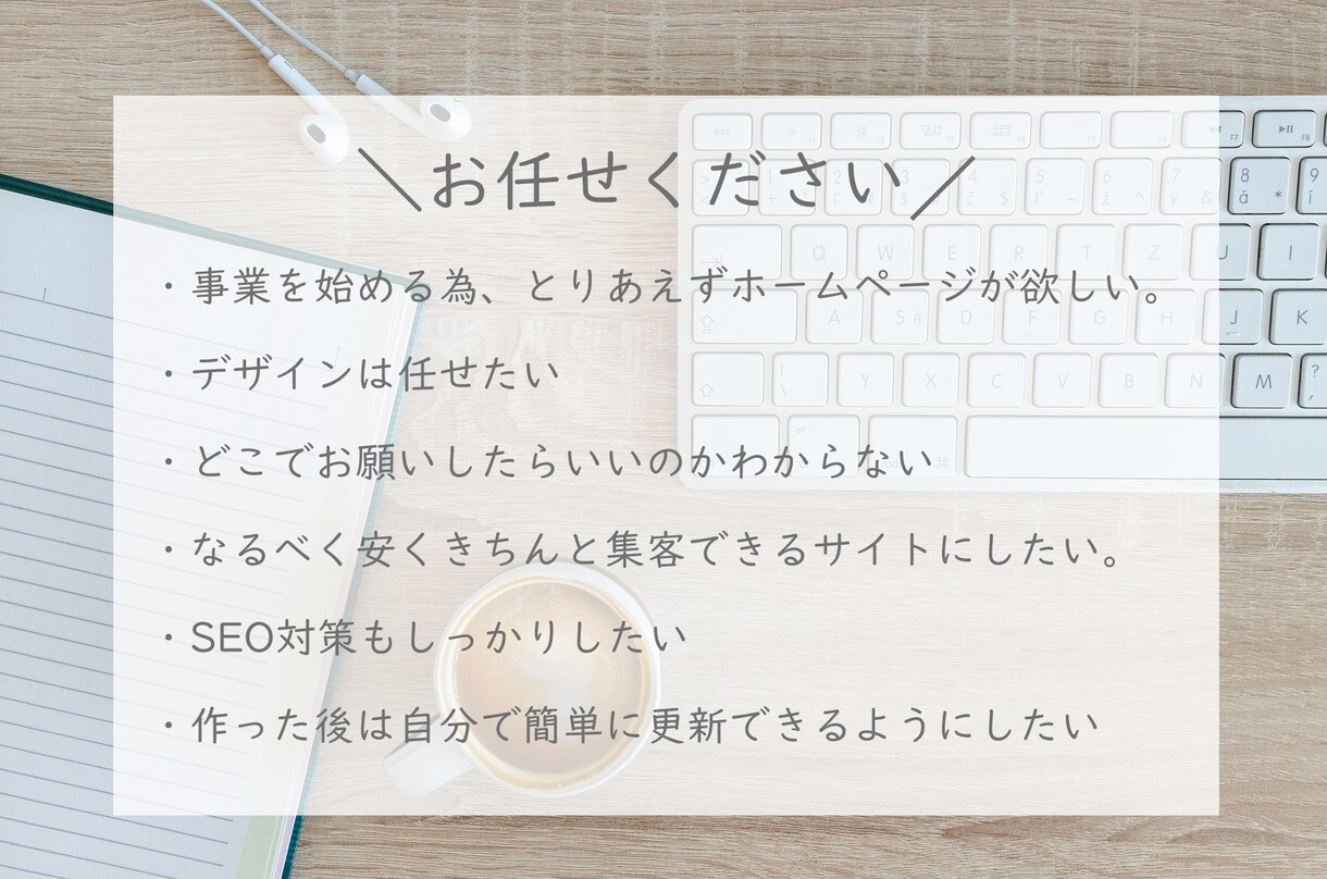 集客UP！STUDIOでホームページを制作します 即レス・高品質・格安・丁寧にかつ最適なLPをデザインします。 イメージ3