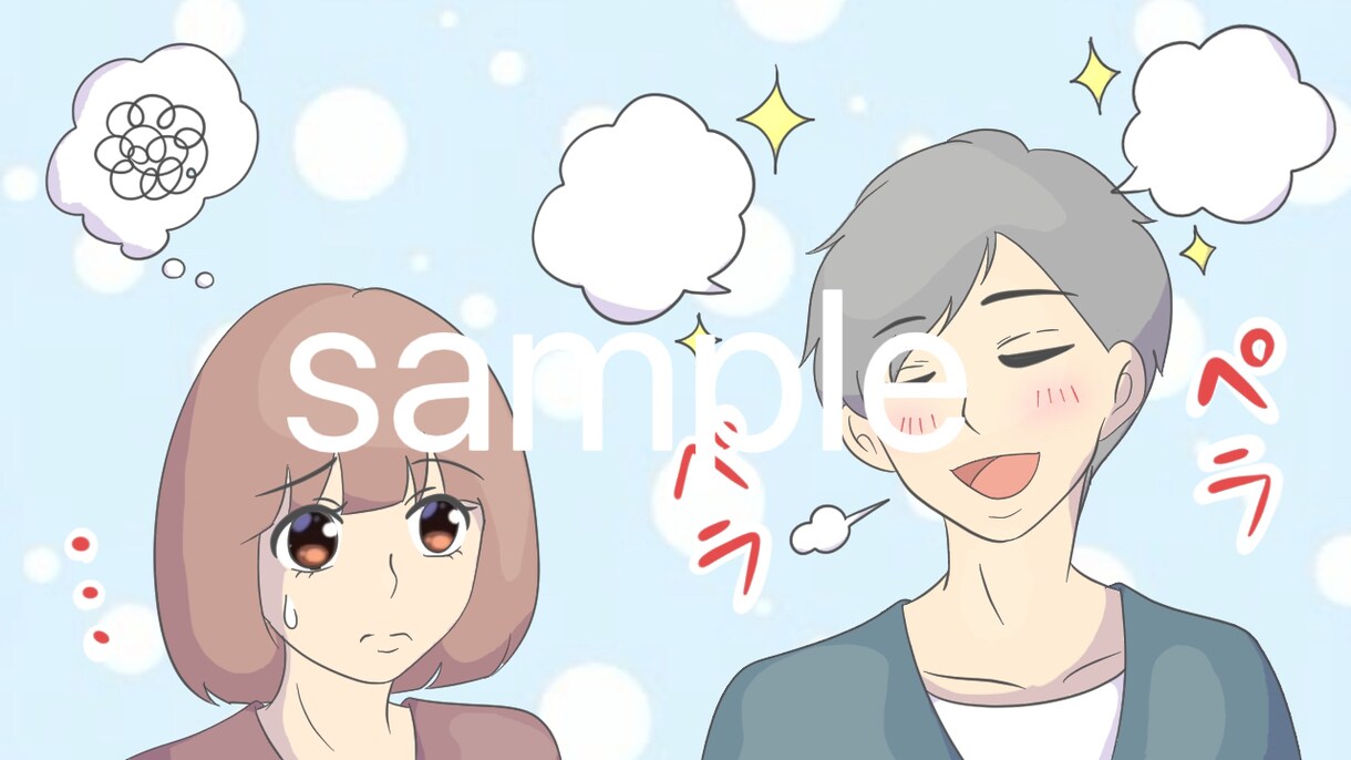 ご希望のイラストお描きします SNSのアイコン・ブログ・インスタ・広告・宣伝などにも イメージ5