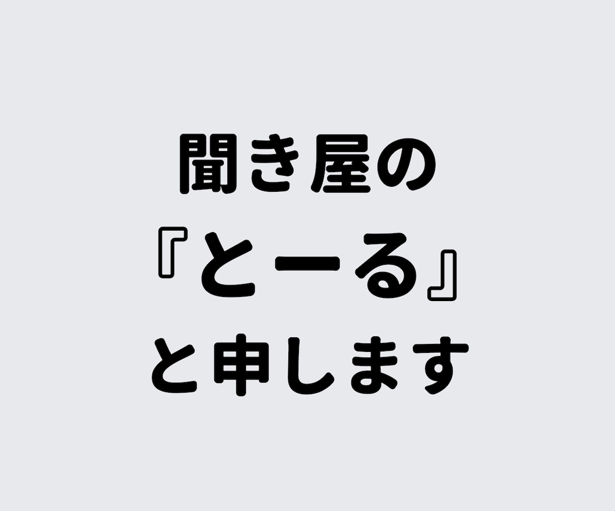 あなたの居場所はここにある。なんでもお聞きします 猫好きカウンセラーがあなたの心のモヤモヤを解消します♪ イメージ4