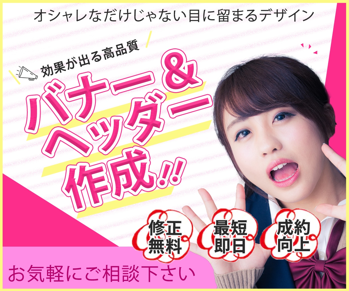yahooショップ運営者が売れる商品画像作成します CV率アップ♪惹きつけ、売れる商品バナーを低価格で作成します イメージ1