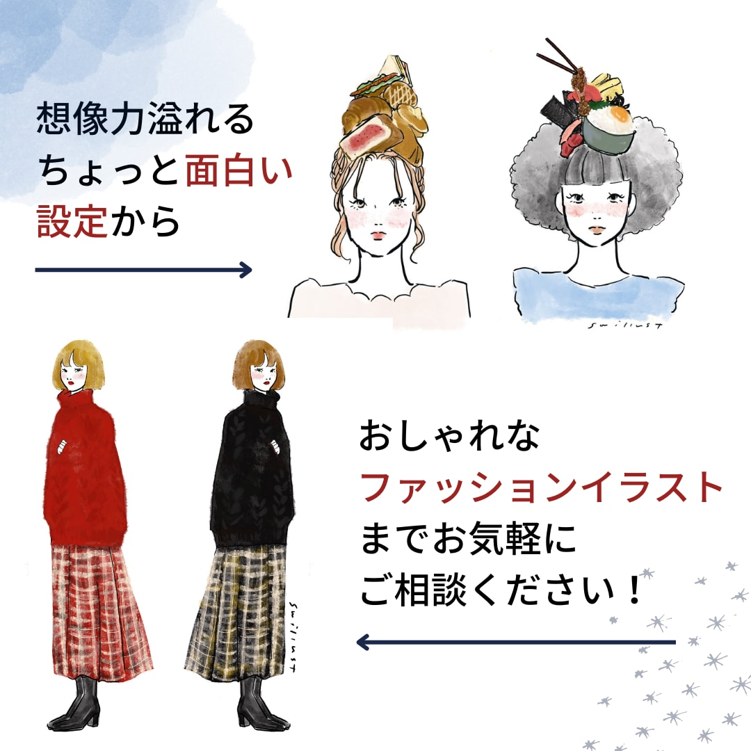 おしゃれで優しい雰囲気のある女性を描きます おしゃれで親しみやすい女性をレトロタッチで優しく描きます。 イメージ2