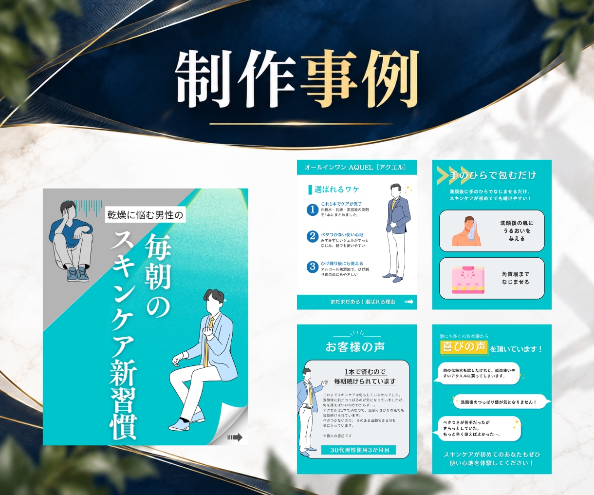 世界観に合うInstagram投稿テンプレ作ります インスタ/テンプレート/Canva/フィード/投稿画像/集客 イメージ6