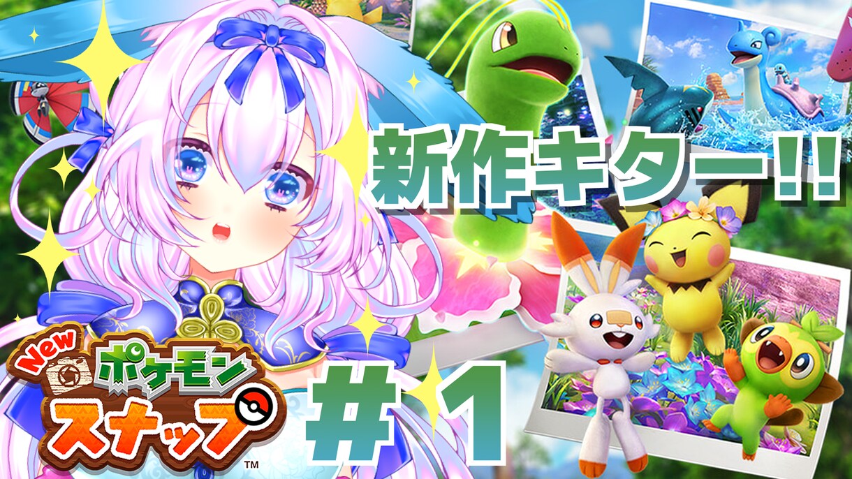 Vtuber向けの配信用サムネイルを作成致します 視聴者の目を惹き付ける好印象のサムネイル制作にお悩みですか？ イメージ4