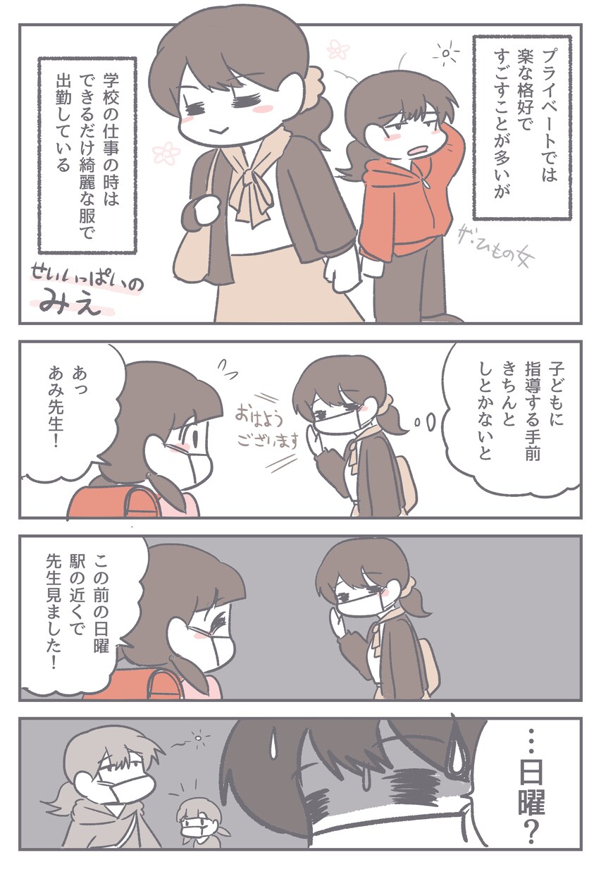 記念やPRに、プロの漫画家が描きます あなたが主人公！思い出や経歴を漫画にして楽しみましょう！ イメージ4