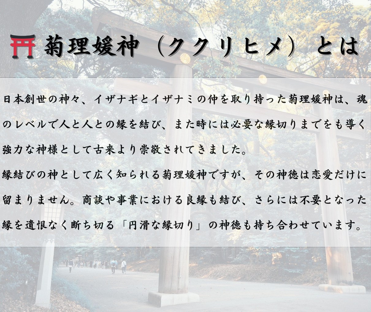 LINEブロック/音信不通の復縁時期を霊視します 相手の気持ち/復縁/恋愛霊視/あなたを好きな人/不倫/複雑 イメージ3