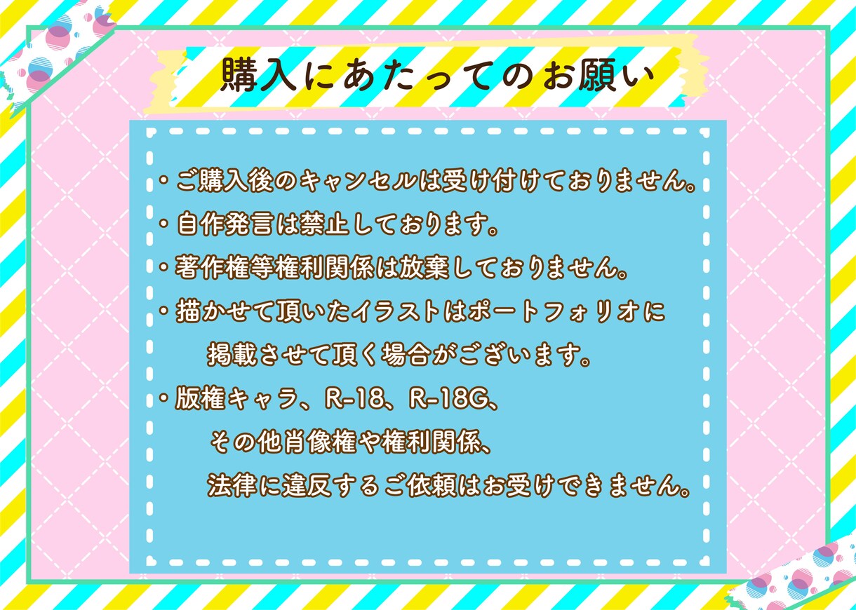 みにかわイラスト描きます アイコン、キャラクターデザイン、などなど！ イメージ7