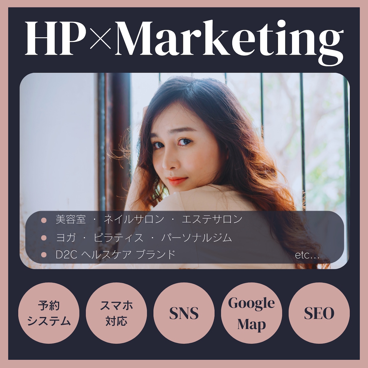 期間限定！初心者向けに最初のHP制作をいたします はじめの一歩！目的に応じたHPで事業の地盤固めをしましょう イメージ1