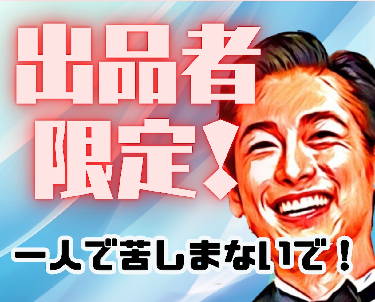 出品者限定❗苦手な人との会話術教えます ココナラ相談6000件超のプロが丁寧に対処法や話し方を伝授 イメージ5